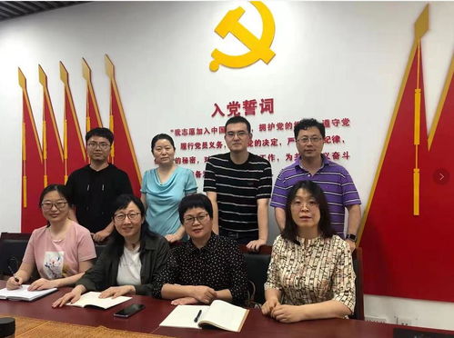 教工支部 基礎(chǔ)教學(xué)與信息系統(tǒng)黨支部 計算機科學(xué)學(xué)院 計算機