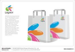 香港品牌設計服務 廣告、平面與logo設計價格解析